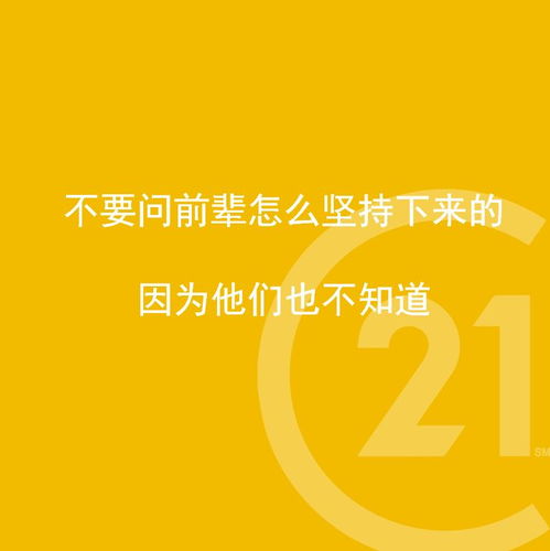物業(yè)管理中的二十一句真諦——房地產(chǎn)經(jīng)紀(jì)人的心聲