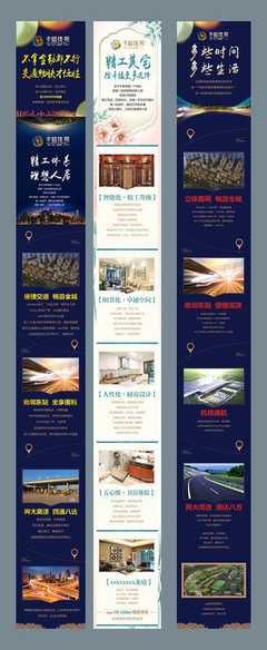 鄰里同心，家園共筑——XX小區(qū)物業(yè)系列微信互動(dòng)活動(dòng)